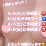 ヒメ日記 2025/06/02 17:05 投稿 えれな Charme（シャルム）