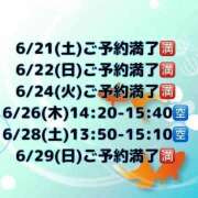 ヒメ日記 2025/06/19 21:32 投稿 えれな Charme（シャルム）