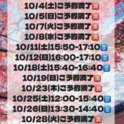 ヒメ日記 2025/09/24 12:42 投稿 えれな Charme（シャルム）