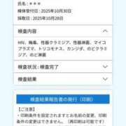 ヒメ日記 2025/11/01 11:22 投稿 えれな Charme（シャルム）