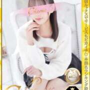 ヒメ日記 2025/11/12 18:02 投稿 えれな Charme（シャルム）