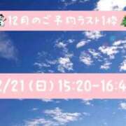 ヒメ日記 2025/11/15 12:22 投稿 えれな Charme（シャルム）