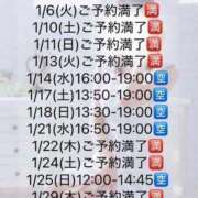 ヒメ日記 2025/12/09 10:22 投稿 えれな Charme（シャルム）