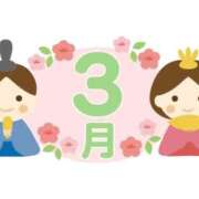 ヒメ日記 2026/02/18 10:02 投稿 えれな Charme（シャルム）