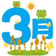 ヒメ日記 2026/02/18 14:02 投稿 えれな Charme（シャルム）