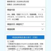 ヒメ日記 2026/02/21 12:22 投稿 えれな Charme（シャルム）