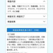 ヒメ日記 2026/04/11 10:42 投稿 えれな Charme（シャルム）