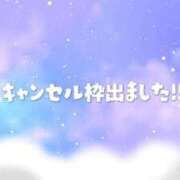 えれな 空き枠出ました Charme（シャルム）