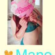 ヒメ日記 2024/12/21 12:37 投稿 真野 人妻楼 熊谷店