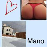 ヒメ日記 2024/12/23 21:07 投稿 真野 人妻楼 熊谷店