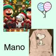 ヒメ日記 2024/12/25 07:34 投稿 真野 人妻楼 熊谷店