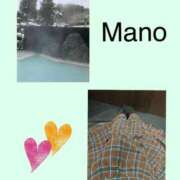 ヒメ日記 2025/01/11 10:14 投稿 真野 人妻楼 熊谷店