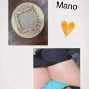 ヒメ日記 2025/01/20 09:50 投稿 真野 人妻楼 熊谷店