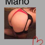 ヒメ日記 2025/02/03 10:22 投稿 真野 人妻楼 熊谷店