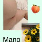 ヒメ日記 2025/02/11 08:10 投稿 真野 人妻楼 熊谷店