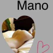 ヒメ日記 2025/03/26 10:20 投稿 真野 人妻楼 熊谷店