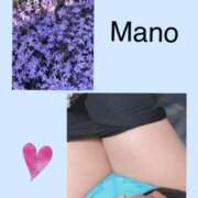 ヒメ日記 2025/04/09 09:07 投稿 真野 人妻楼 熊谷店