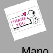 ヒメ日記 2025/04/28 18:13 投稿 真野 人妻楼 熊谷店