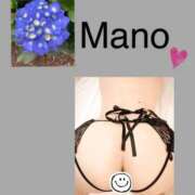 ヒメ日記 2025/06/13 07:37 投稿 真野 人妻楼 熊谷店