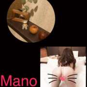 ヒメ日記 2025/11/17 06:21 投稿 真野 人妻楼 熊谷店