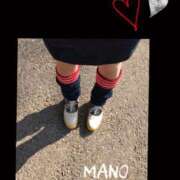 ヒメ日記 2025/12/01 09:36 投稿 真野 人妻楼 熊谷店