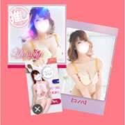 ヒメ日記 2025/07/14 10:33 投稿 コノハ キャンディ(鹿児島)