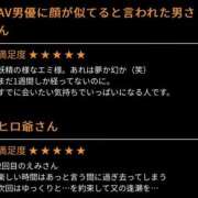 ヒメ日記 2024/11/18 22:42 投稿 えみ clubさくら京橋店