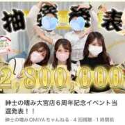 ヒメ日記 2025/04/01 19:01 投稿 えみり 紳士の嗜み 大宮