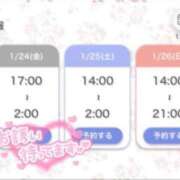 ヒメ日記 2025/01/23 18:28 投稿 まいか 白いぽっちゃりさん仙台店