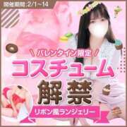 ヒメ日記 2025/02/14 12:08 投稿 まいか 白いぽっちゃりさん仙台店