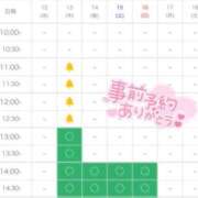 ヒメ日記 2025/03/12 18:08 投稿 まいか 白いぽっちゃりさん仙台店