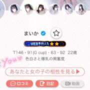ヒメ日記 2025/04/15 18:48 投稿 まいか 白いぽっちゃりさん仙台店