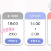 ヒメ日記 2025/04/16 12:18 投稿 まいか 白いぽっちゃりさん仙台店