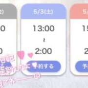ヒメ日記 2025/04/28 12:30 投稿 まいか 白いぽっちゃりさん仙台店