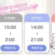 ヒメ日記 2025/06/03 10:08 投稿 まいか 白いぽっちゃりさん仙台店