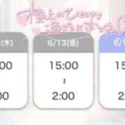 ヒメ日記 2025/06/09 18:58 投稿 まいか 白いぽっちゃりさん仙台店