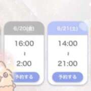 ヒメ日記 2025/06/18 18:38 投稿 まいか 白いぽっちゃりさん仙台店