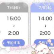 ヒメ日記 2025/06/30 07:38 投稿 まいか 白いぽっちゃりさん仙台店