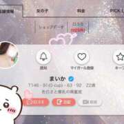 ヒメ日記 2025/07/01 12:08 投稿 まいか 白いぽっちゃりさん仙台店
