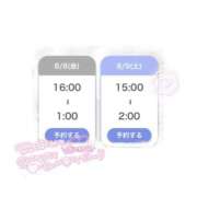 ヒメ日記 2025/08/06 12:08 投稿 まいか 白いぽっちゃりさん仙台店