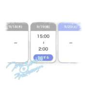 ヒメ日記 2025/09/14 19:08 投稿 まいか 白いぽっちゃりさん仙台店