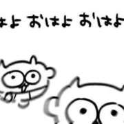 ヒメ日記 2025/10/05 07:18 投稿 まいか 白いぽっちゃりさん仙台店
