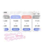 ヒメ日記 2025/10/14 18:38 投稿 まいか 白いぽっちゃりさん仙台店