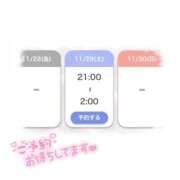 ヒメ日記 2025/11/25 14:48 投稿 まいか 白いぽっちゃりさん仙台店