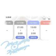 まいか ♡えちえち全開、、🤫♡ 白いぽっちゃりさん仙台店