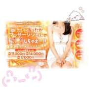 ヒメ日記 2026/01/26 17:48 投稿 まいか 白いぽっちゃりさん仙台店