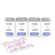 ヒメ日記 2026/02/10 09:18 投稿 まいか 白いぽっちゃりさん仙台店