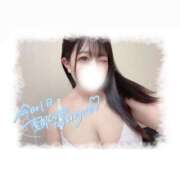 ヒメ日記 2026/03/28 14:18 投稿 まいか 白いぽっちゃりさん仙台店