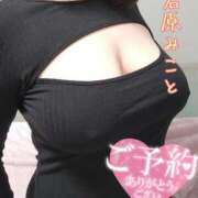 ヒメ日記 2025/04/27 08:53 投稿 石原 BBW横浜店