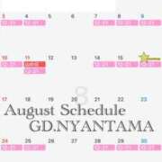 ヒメ日記 2025/07/20 14:01 投稿 にゃんたま 池袋ギャルデリ